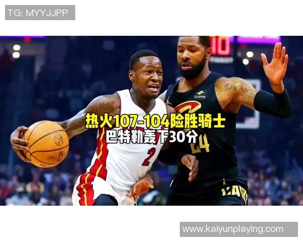 热火遭遇失利跌至东部第八骑士因无比赛悄然升至第六位